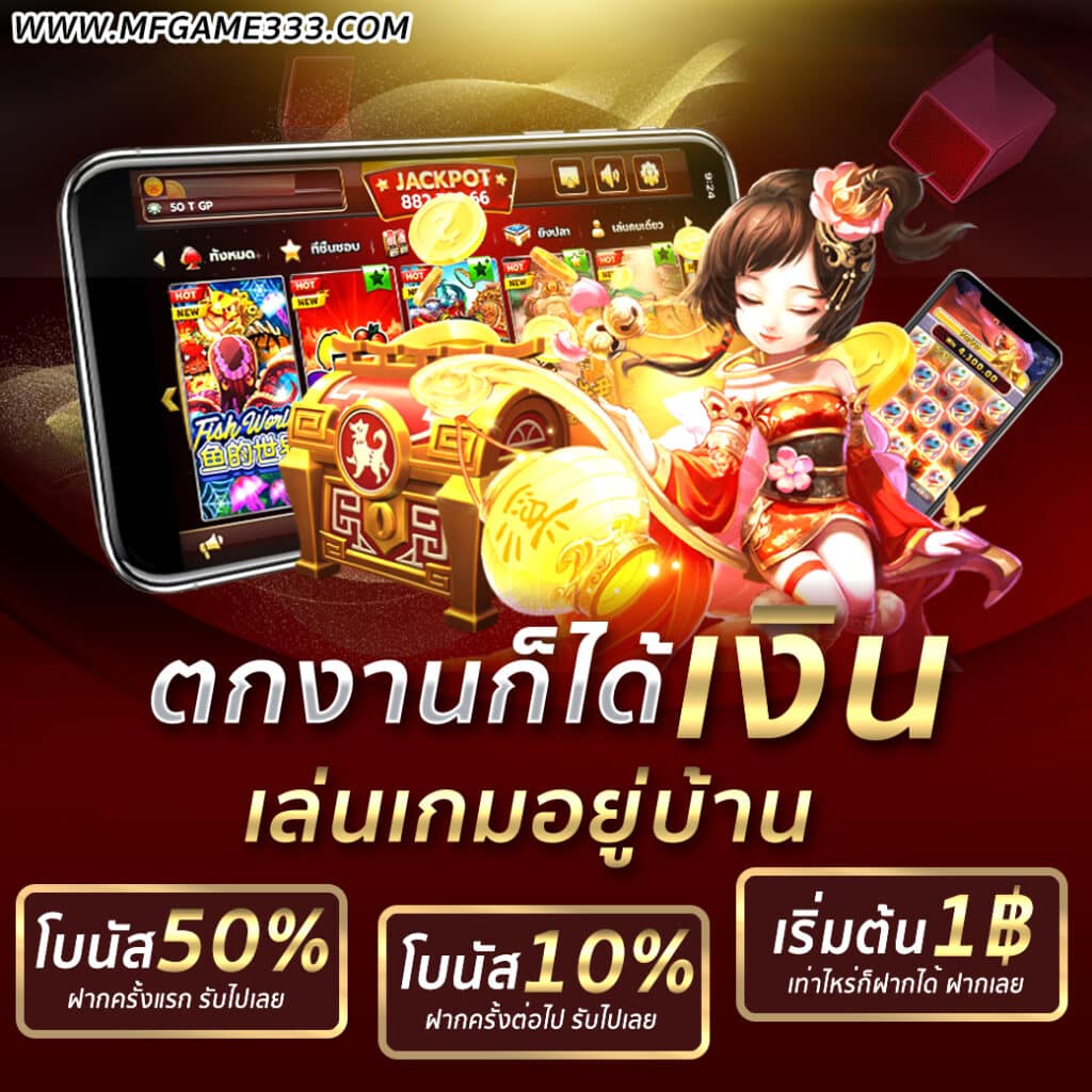 luffy789 เว็บสล็อตระบบนิ่ง เล่นแล้วแตก ไม่แช่ยอดให้เสียอารมณ์
